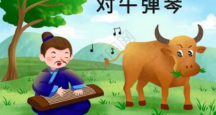 Đàn gẩy tai trâu