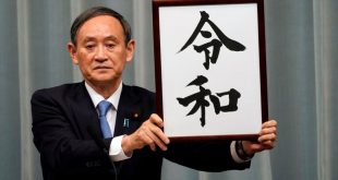 linh hòa, lệnh hòa reiwa niên hiệu mới của Nhật